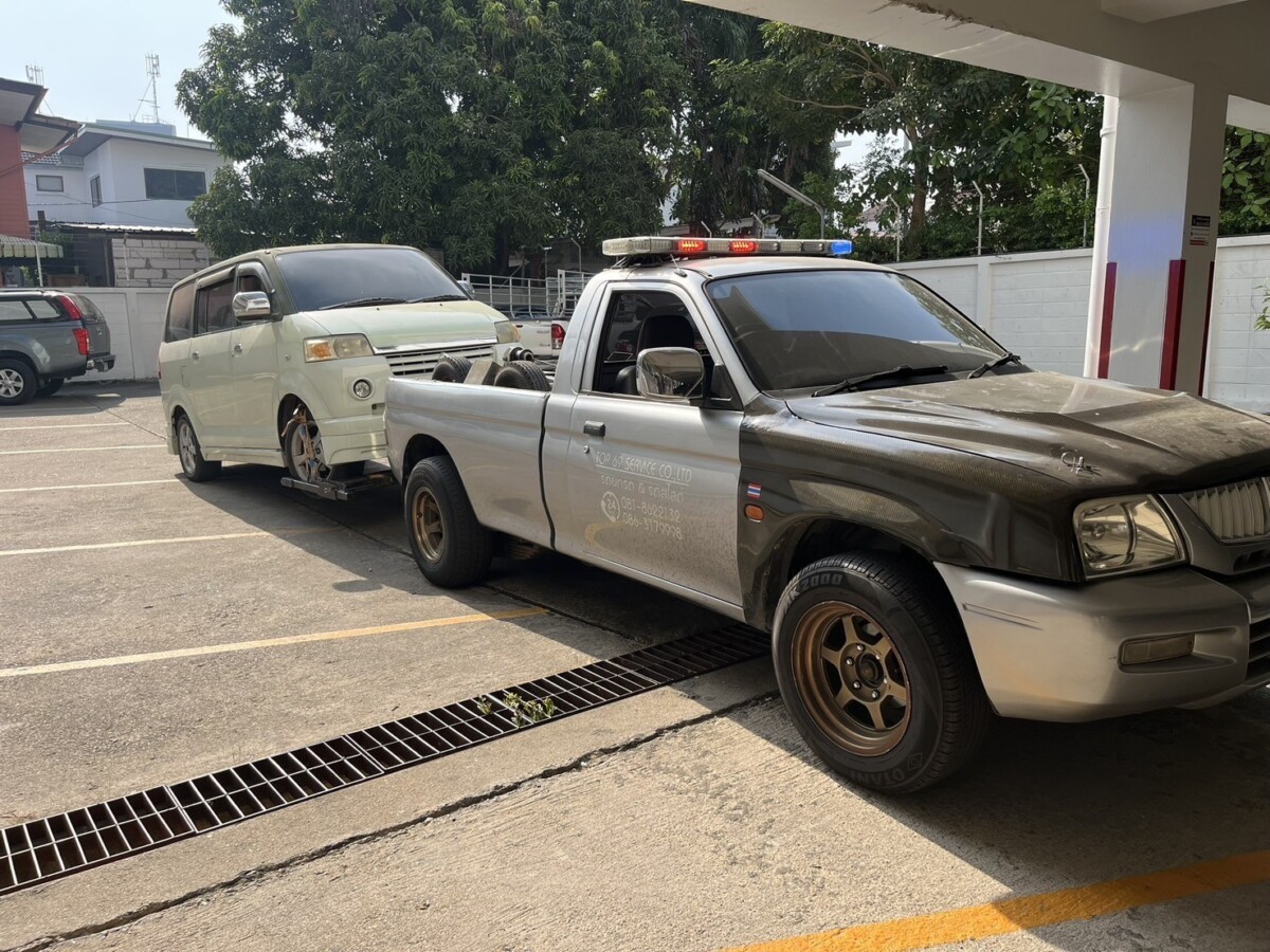 1. เคลื่อนย้ายรถเสีย